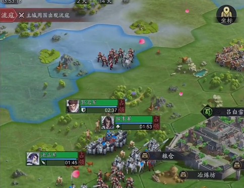 神将三国小米版