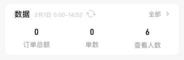 团满满商家版下载