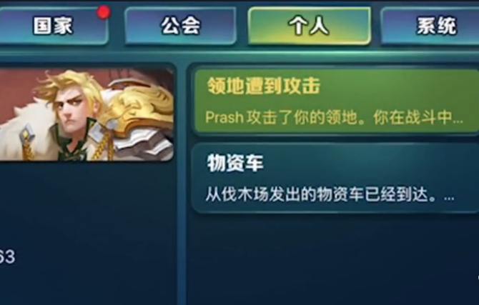 剑与家园qq登录版