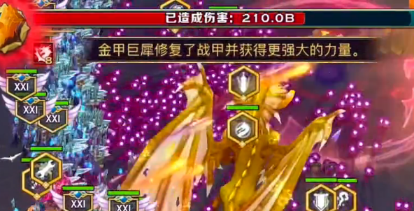 剑与家园应用宝版