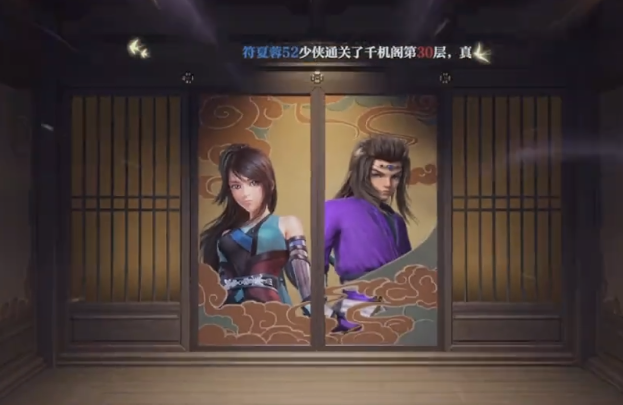 秦时明月沧海OPPO渠道服
