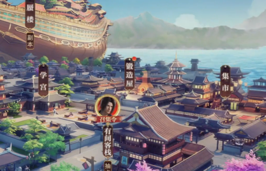 秦时明月沧海腾讯版