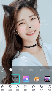 照片编辑P图下载