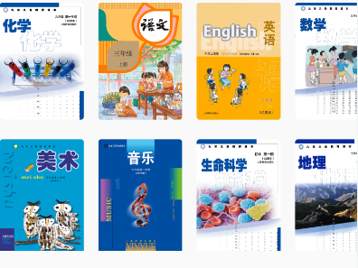 沪学习