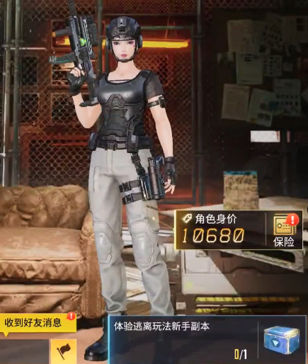 量子特攻网易官服正版