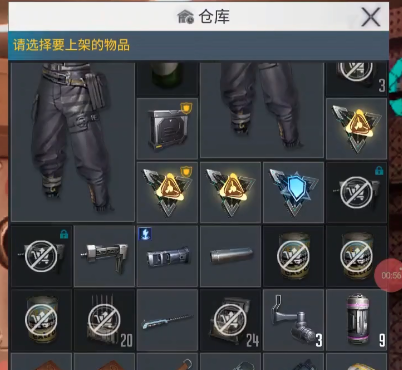 量子特攻网易官服正版