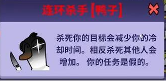 鹅鸭杀(Goose  Goose  Duck)