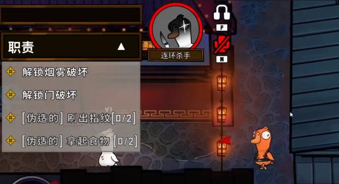 鹅鸭杀(Goose  Goose  Duck)