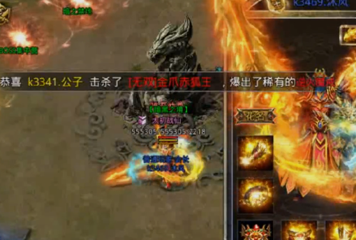 原始传奇极品版
