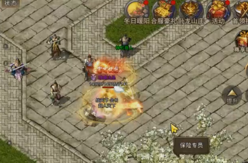 原始传奇百度版