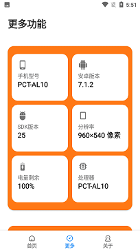 juzi666cc画质助手(PUBG  Tool)
