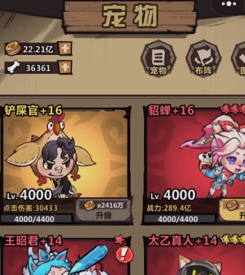 王者猎人应用宝版