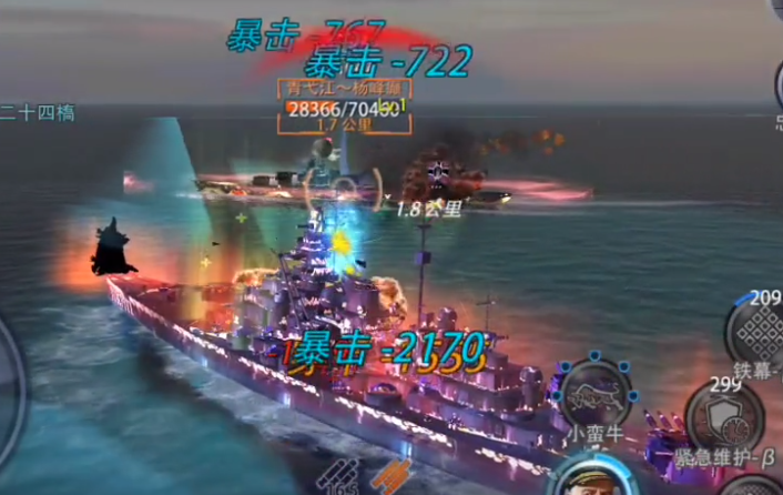 巅峰战舰九游版