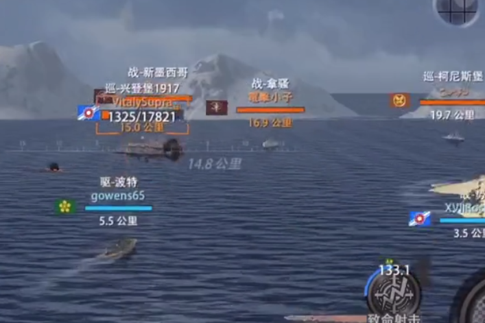 巅峰战舰百度版下载安装