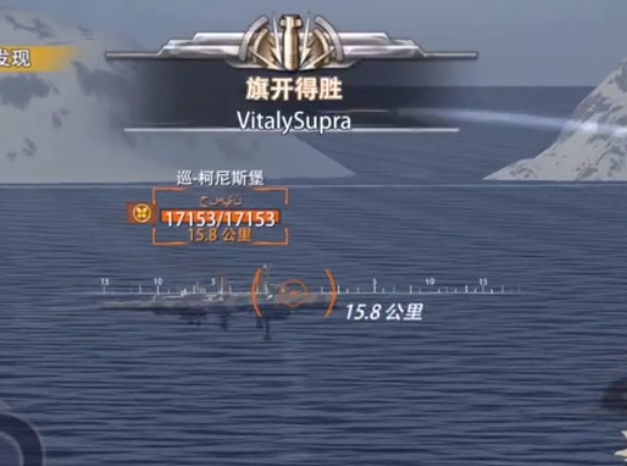 巅峰战舰百度版下载安装