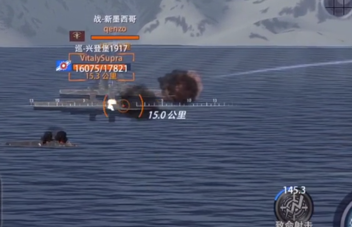 巅峰战舰百度版下载安装