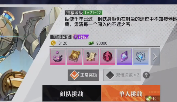 晶核小米渠道服