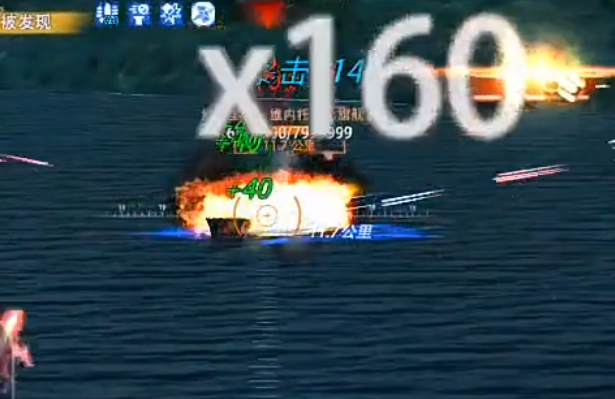 巅峰战舰OPPO版