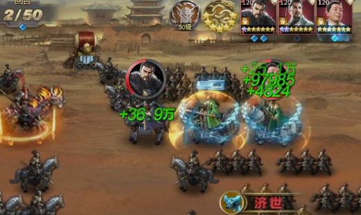 三十六计手游小米版
