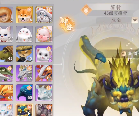 天龙八部2飞龙战天vivo客户端