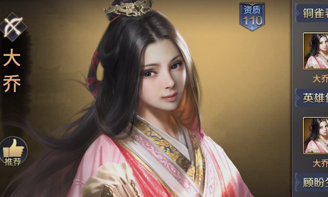 三十六计手游腾讯版