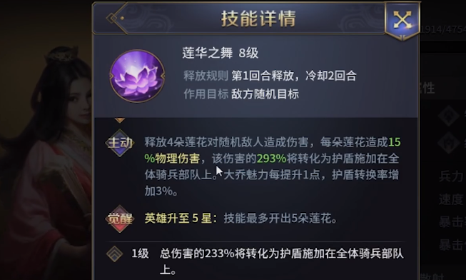 三十六计手游腾讯版