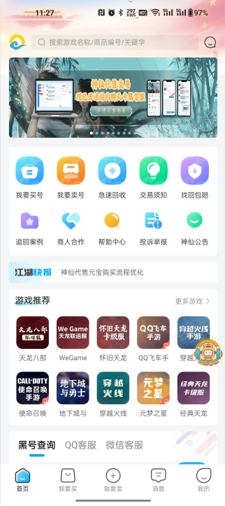 17062339907552488.png