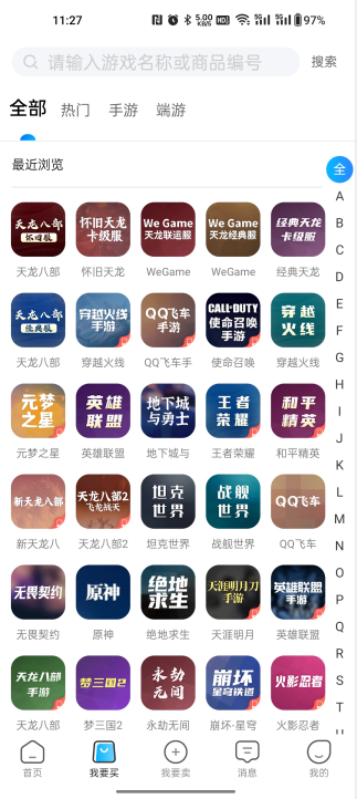 17062340389954237.png