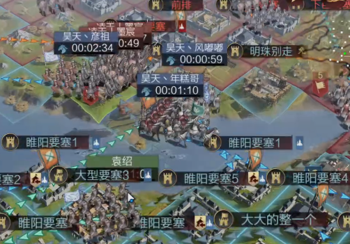 率土之滨联想客户端