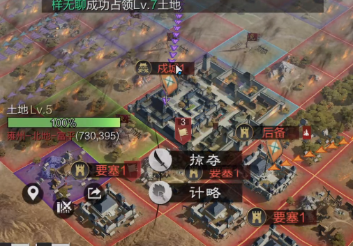 率土之滨联想客户端