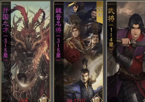 率土之滨联想客户端