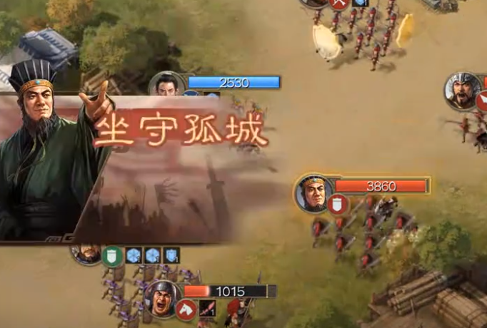 三国志战棋版华为版