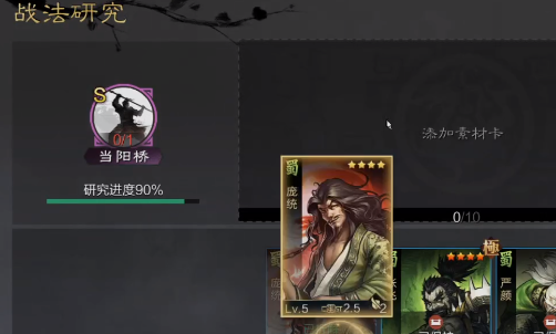 率土之滨当乐折扣端