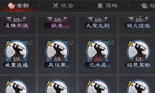 率土之滨当乐折扣端