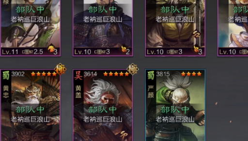 率土之滨拇指玩客户端