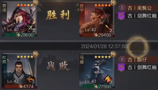 率土之滨拇指玩客户端