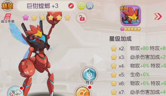 口袋觉醒折扣端