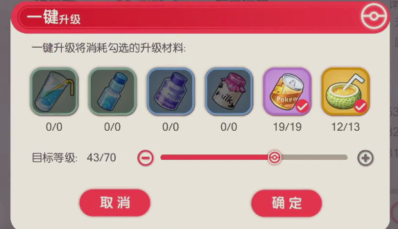 口袋觉醒折扣端