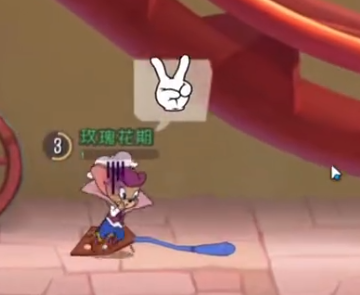 猫和老鼠手游竞技版