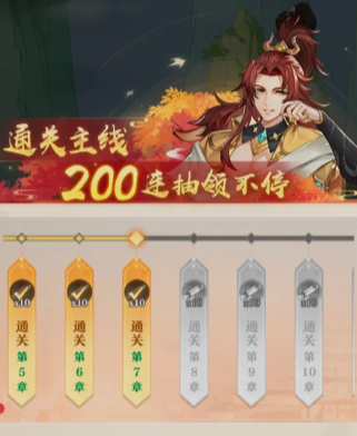 元尊手游网易版