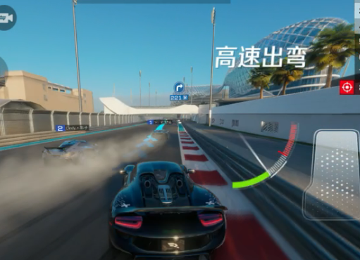 巅峰极速正版下载安装