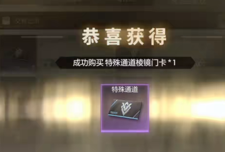超凡先锋国服手游下载安装