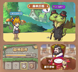 爱丽丝的梦想