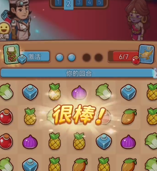 爱丽丝的梦想