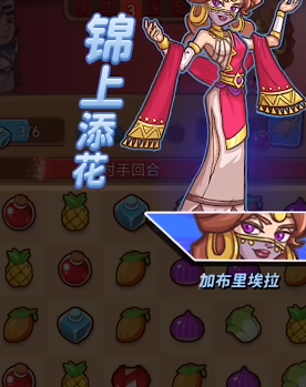 爱丽丝的梦想