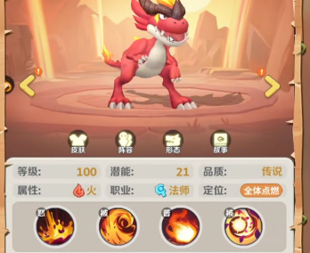 最后的原始人37手游版