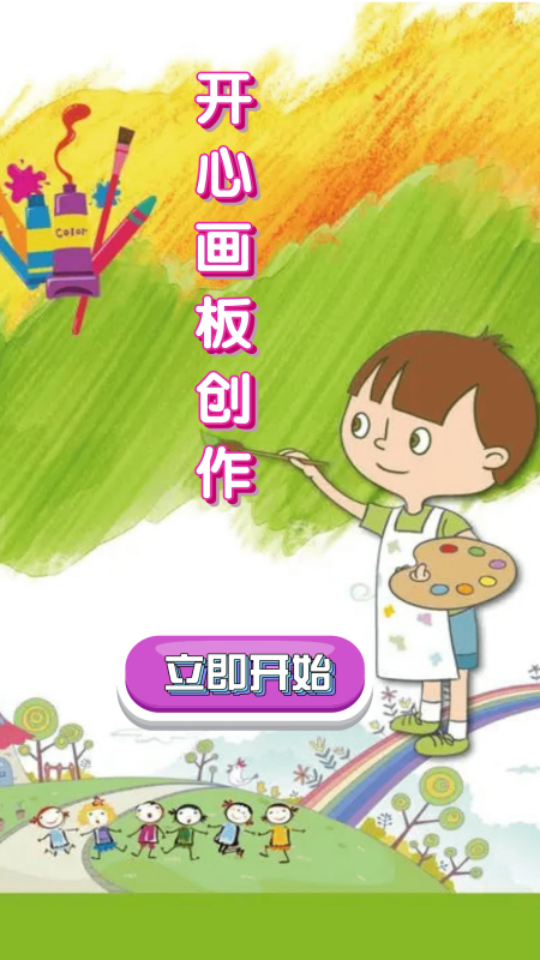 4395开心盒