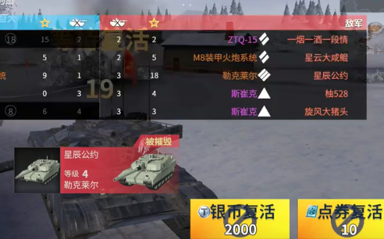 装甲前线