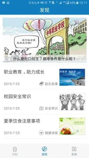 资助通本下载免费2025新版_资助通本纯净版下载