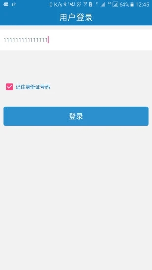 资助通本下载免费2025新版_资助通本纯净版下载